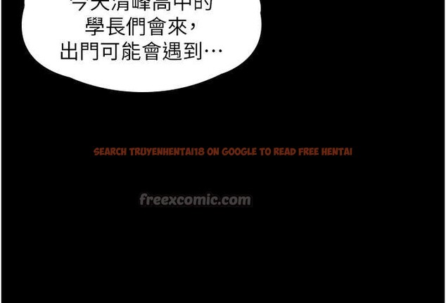 查看漫画守護妳 - 第17話-賣春特訓班 - tymanga.com中的4203643图片