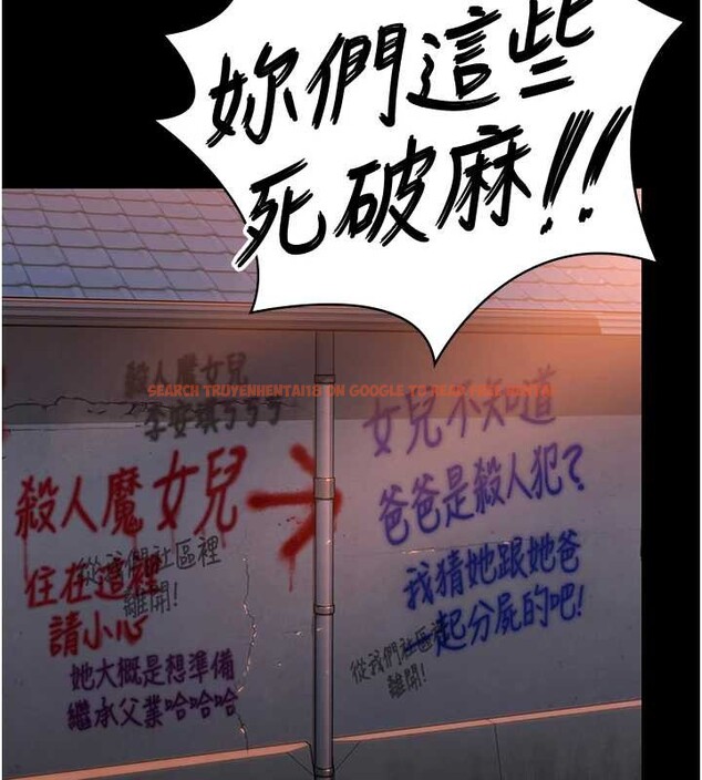 查看漫画守護妳 - 第17話-賣春特訓班 - tymanga.com中的4203654图片