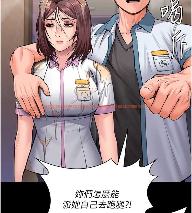 查看漫画守護妳 - 第17話-賣春特訓班 - tymanga.com中的4203656图片