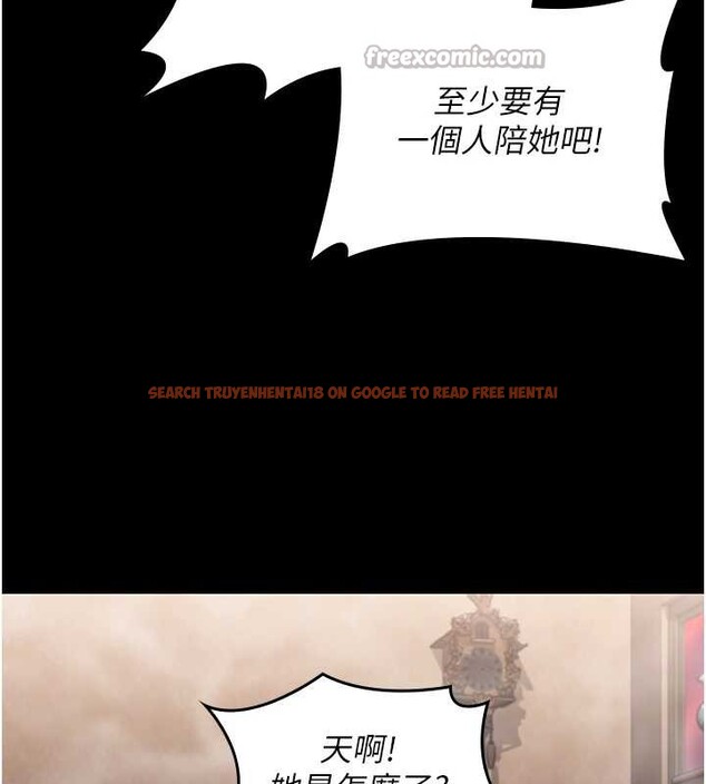 查看漫画守護妳 - 第17話-賣春特訓班 - tymanga.com中的4203657图片