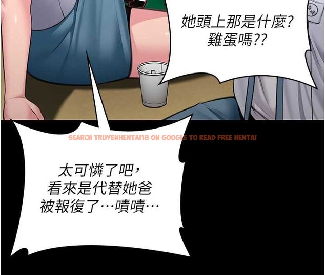 查看漫画守護妳 - 第17話-賣春特訓班 - tymanga.com中的4203659图片