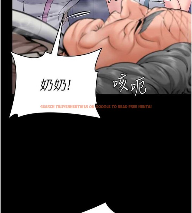 查看漫画守護妳 - 第17話-賣春特訓班 - tymanga.com中的4203669图片