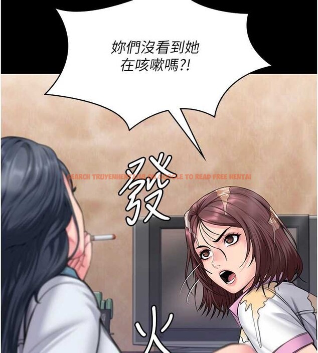 查看漫画守護妳 - 第17話-賣春特訓班 - tymanga.com中的4203670图片