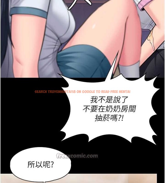 查看漫画守護妳 - 第17話-賣春特訓班 - tymanga.com中的4203671图片