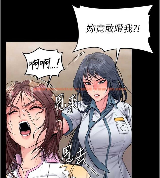 查看漫画守護妳 - 第17話-賣春特訓班 - tymanga.com中的4203682图片