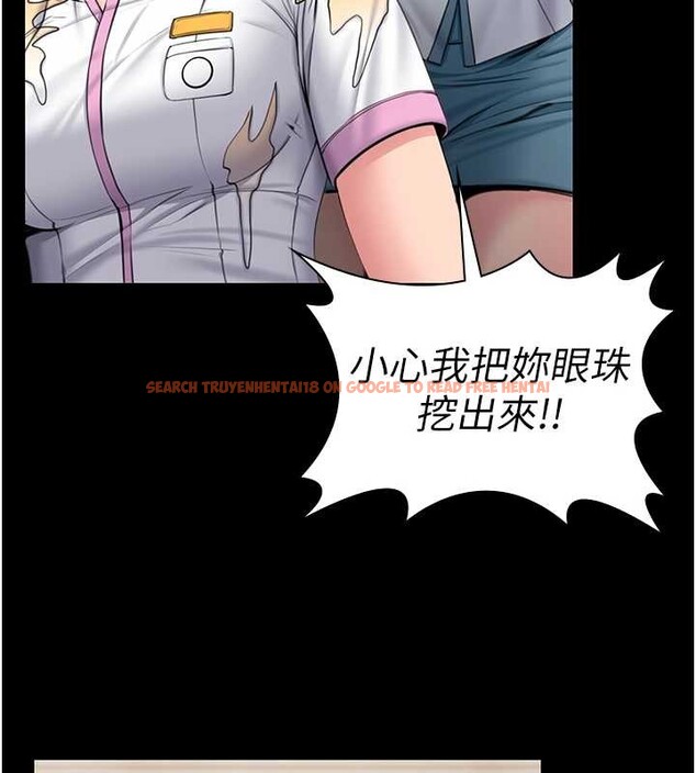 查看漫画守護妳 - 第17話-賣春特訓班 - tymanga.com中的4203683图片