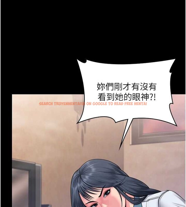 查看漫画守護妳 - 第17話-賣春特訓班 - tymanga.com中的4203686图片