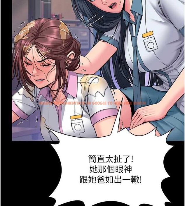 查看漫画守護妳 - 第17話-賣春特訓班 - tymanga.com中的4203687图片