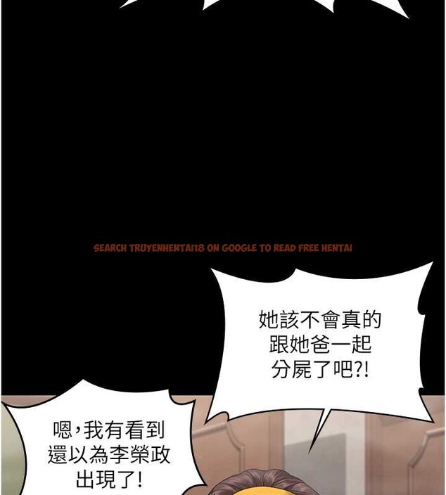 查看漫画守護妳 - 第17話-賣春特訓班 - tymanga.com中的4203688图片
