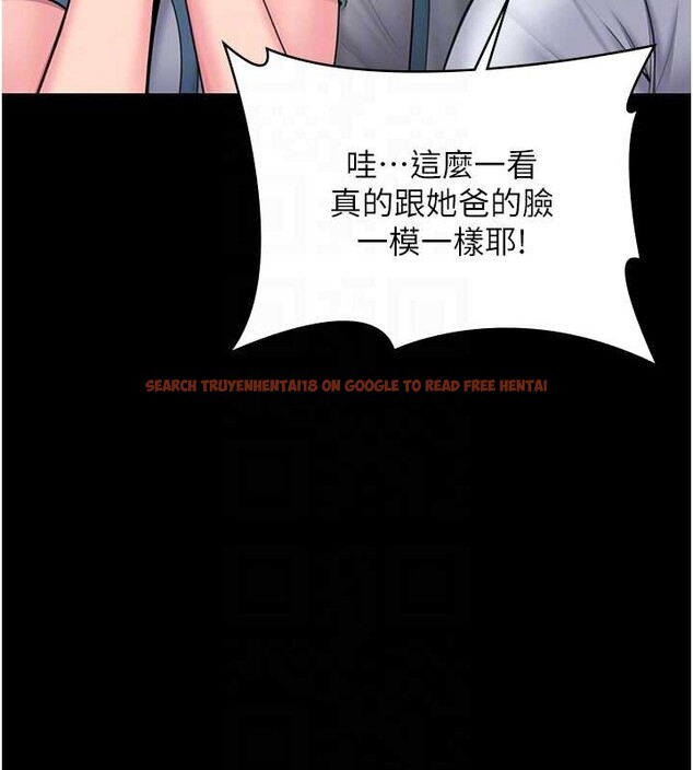 查看漫画守護妳 - 第17話-賣春特訓班 - tymanga.com中的4203690图片