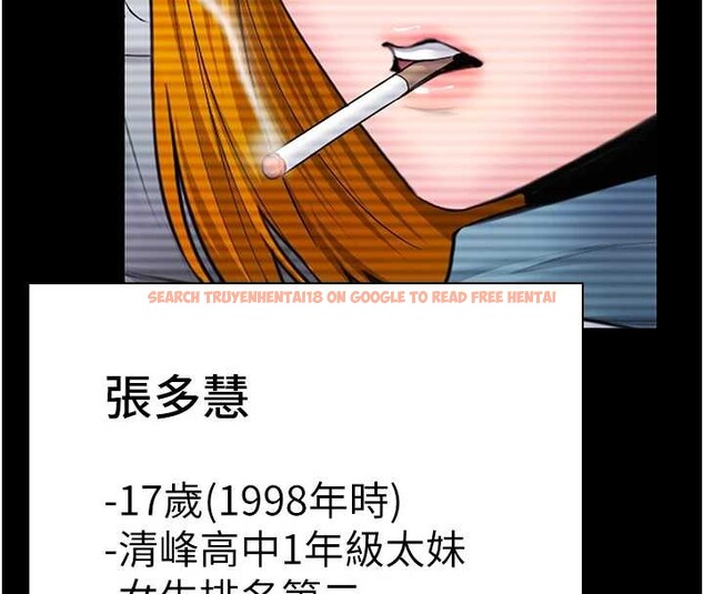 查看漫画守護妳 - 第17話-賣春特訓班 - tymanga.com中的4203695图片