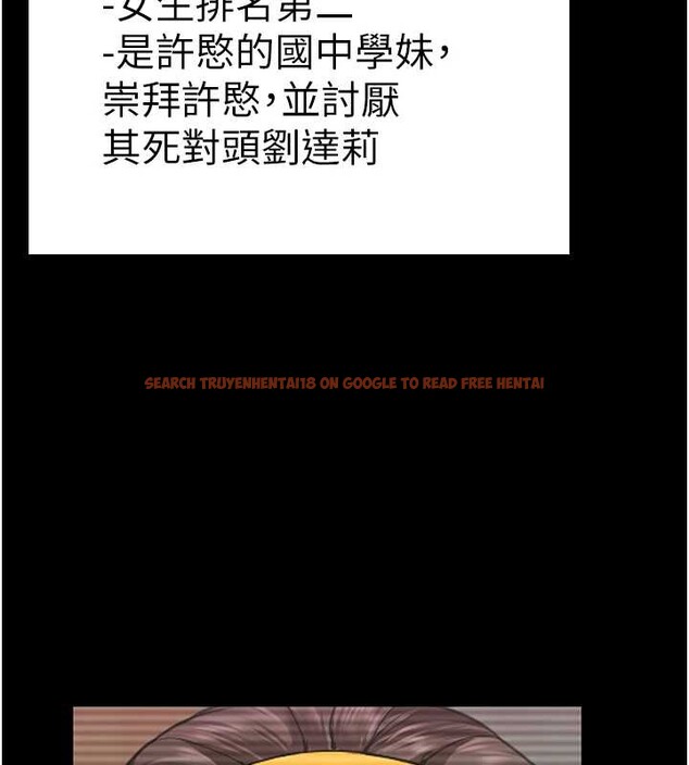 查看漫画守護妳 - 第17話-賣春特訓班 - tymanga.com中的4203696图片