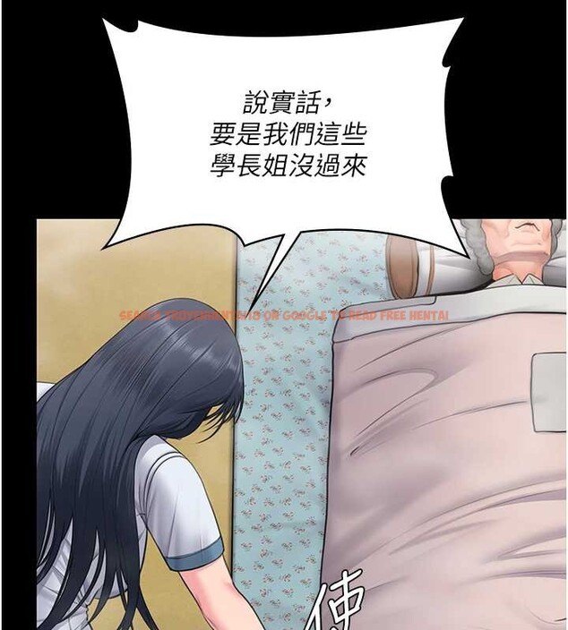 查看漫画守護妳 - 第17話-賣春特訓班 - tymanga.com中的4203702图片