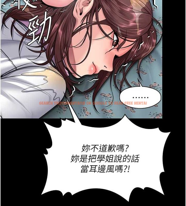 查看漫画守護妳 - 第17話-賣春特訓班 - tymanga.com中的4203708图片