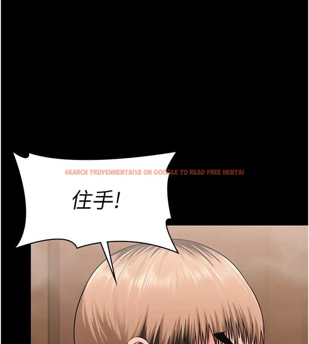 查看漫画守護妳 - 第17話-賣春特訓班 - tymanga.com中的4203709图片