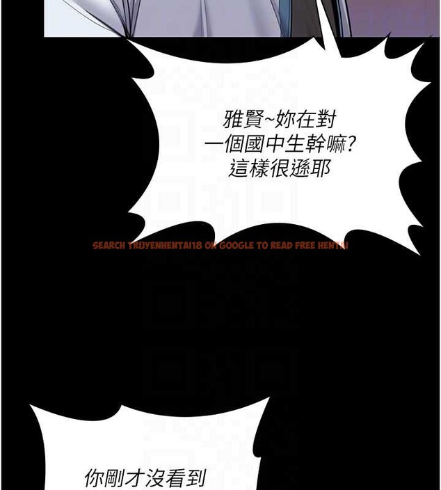 查看漫画守護妳 - 第17話-賣春特訓班 - tymanga.com中的4203711图片