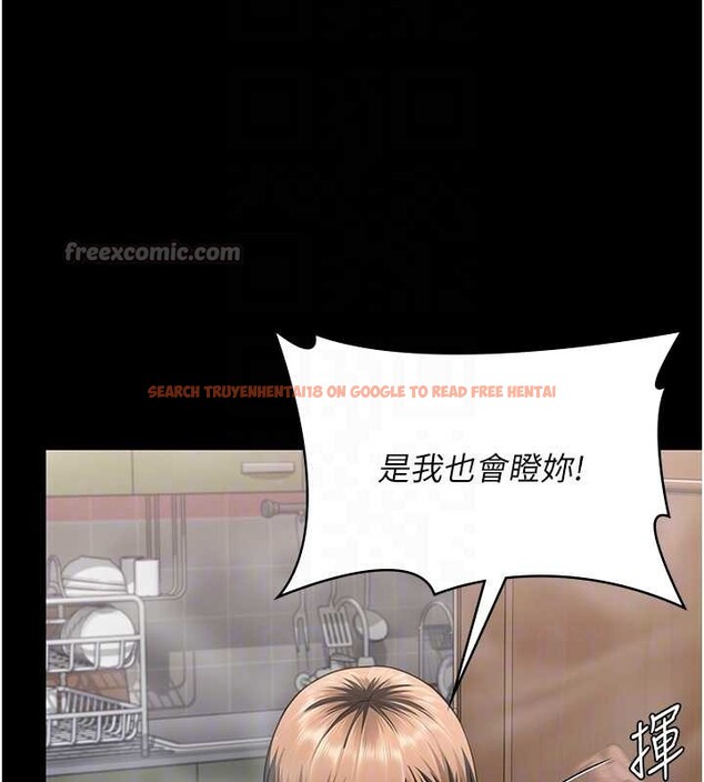 查看漫画守護妳 - 第17話-賣春特訓班 - tymanga.com中的4203713图片