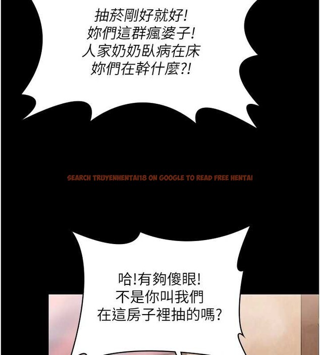 查看漫画守護妳 - 第17話-賣春特訓班 - tymanga.com中的4203715图片