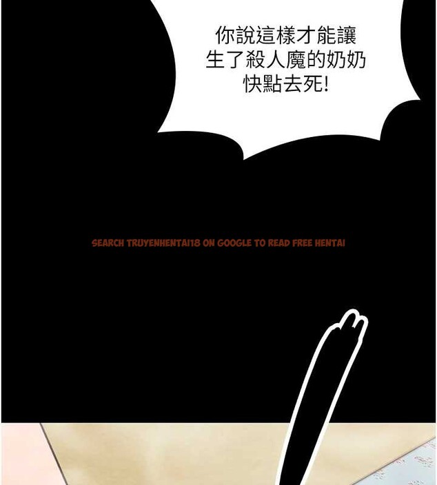 查看漫画守護妳 - 第17話-賣春特訓班 - tymanga.com中的4203717图片