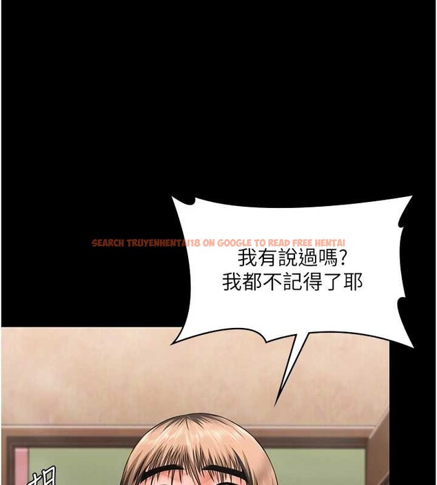 查看漫画守護妳 - 第17話-賣春特訓班 - tymanga.com中的4203720图片