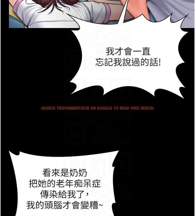 查看漫画守護妳 - 第17話-賣春特訓班 - tymanga.com中的4203724图片