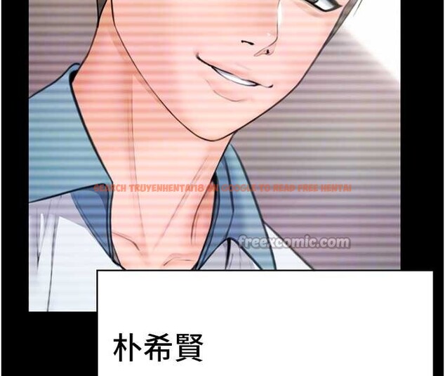 查看漫画守護妳 - 第17話-賣春特訓班 - tymanga.com中的4203727图片