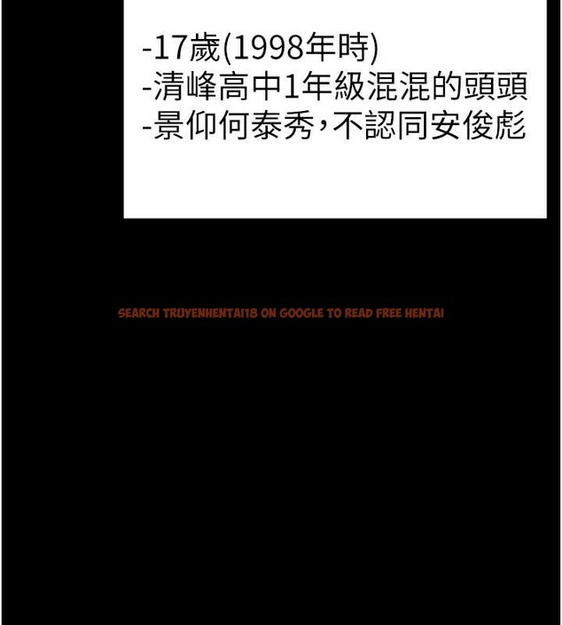 查看漫画守護妳 - 第17話-賣春特訓班 - tymanga.com中的4203728图片