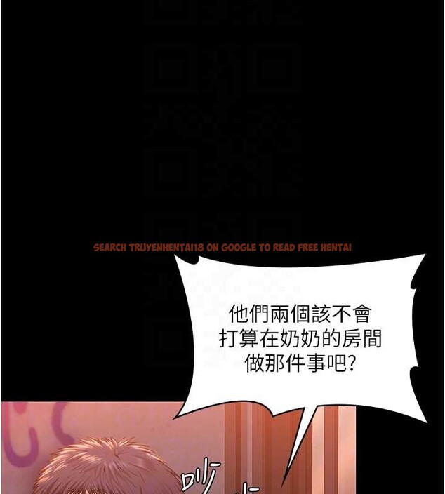 查看漫画守護妳 - 第17話-賣春特訓班 - tymanga.com中的4203733图片