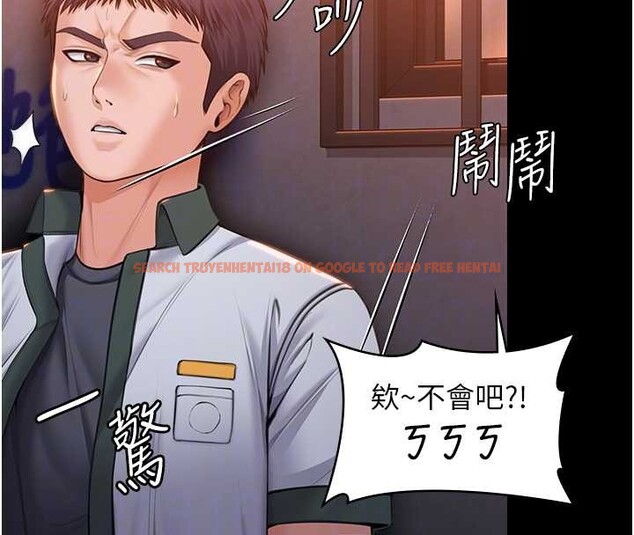 查看漫画守護妳 - 第17話-賣春特訓班 - tymanga.com中的4203734图片