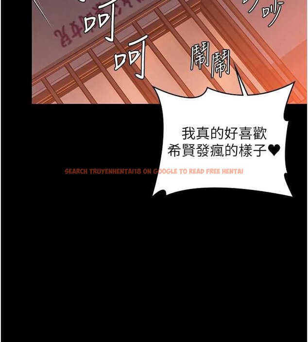 查看漫画守護妳 - 第17話-賣春特訓班 - tymanga.com中的4203737图片