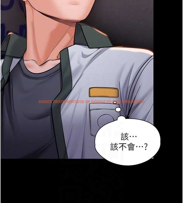 查看漫画守護妳 - 第17話-賣春特訓班 - tymanga.com中的4203739图片