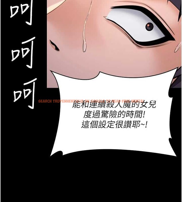 查看漫画守護妳 - 第17話-賣春特訓班 - tymanga.com中的4203744图片