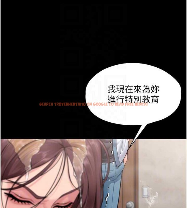 查看漫画守護妳 - 第17話-賣春特訓班 - tymanga.com中的4203747图片