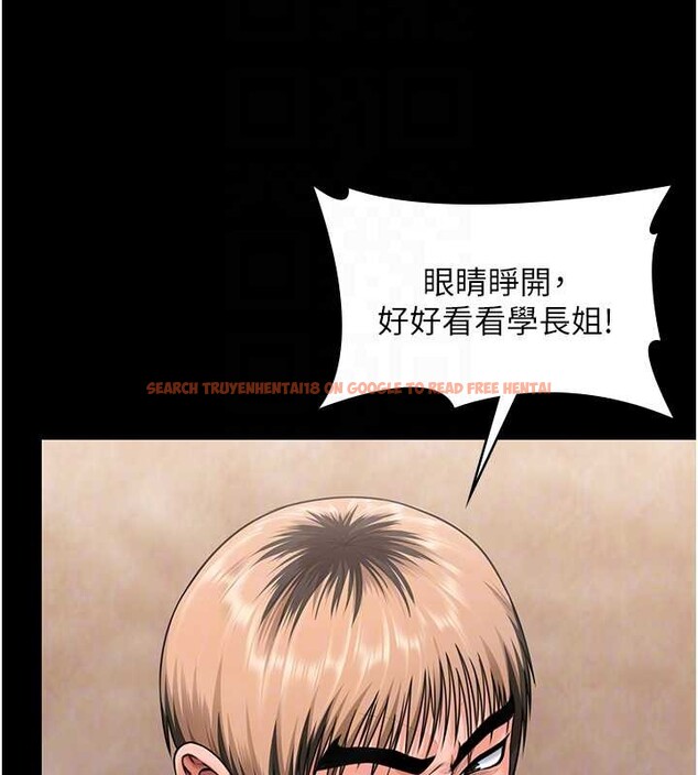 查看漫画守護妳 - 第17話-賣春特訓班 - tymanga.com中的4203749图片