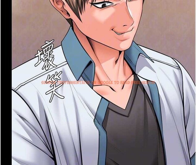 查看漫画守護妳 - 第17話-賣春特訓班 - tymanga.com中的4203750图片