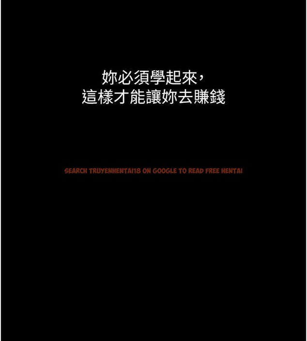 查看漫画守護妳 - 第17話-賣春特訓班 - tymanga.com中的4203752图片