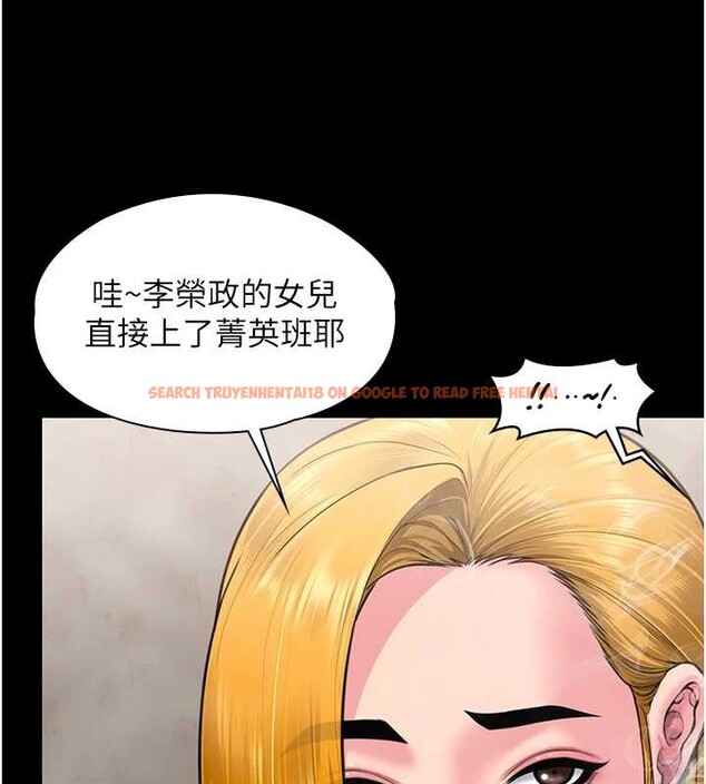 查看漫画守護妳 - 第17話-賣春特訓班 - tymanga.com中的4203759图片