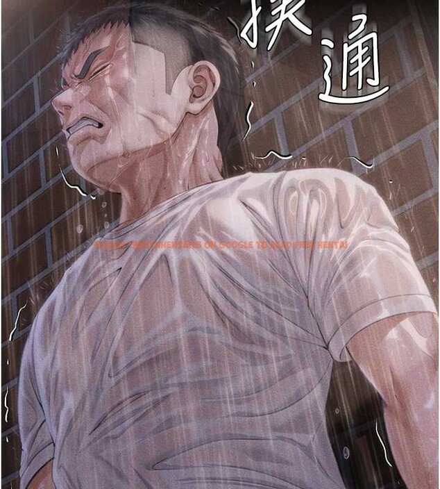 查看漫画守護妳 - 第17話-賣春特訓班 - tymanga.com中的4203770图片