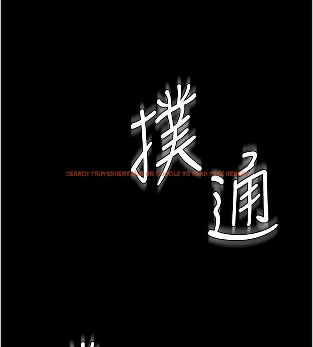 查看漫画守護妳 - 第17話-賣春特訓班 - tymanga.com中的4203774图片