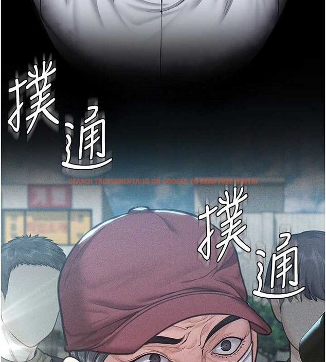 查看漫画守護妳 - 第17話-賣春特訓班 - tymanga.com中的4203787图片