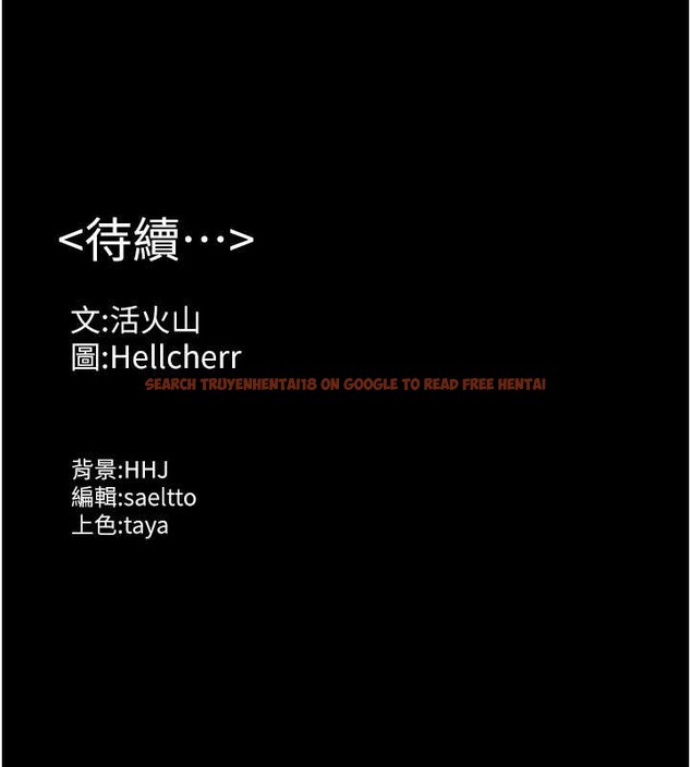 查看漫画守護妳 - 第17話-賣春特訓班 - tymanga.com中的4203803图片