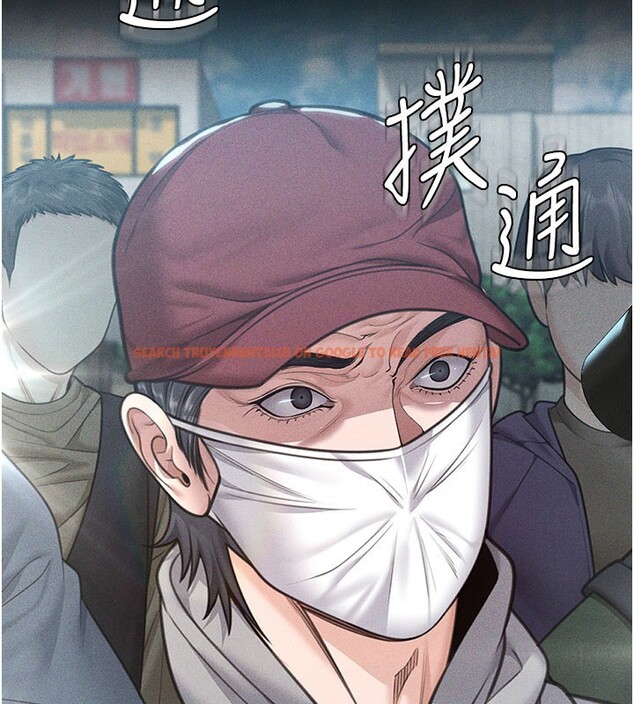 查看漫画守護妳 - 第18話-在床上盡孝道的義子 - tymanga.com中的4216793图片