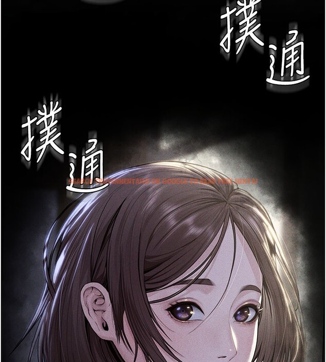 查看漫画守護妳 - 第18話-在床上盡孝道的義子 - tymanga.com中的4216795图片