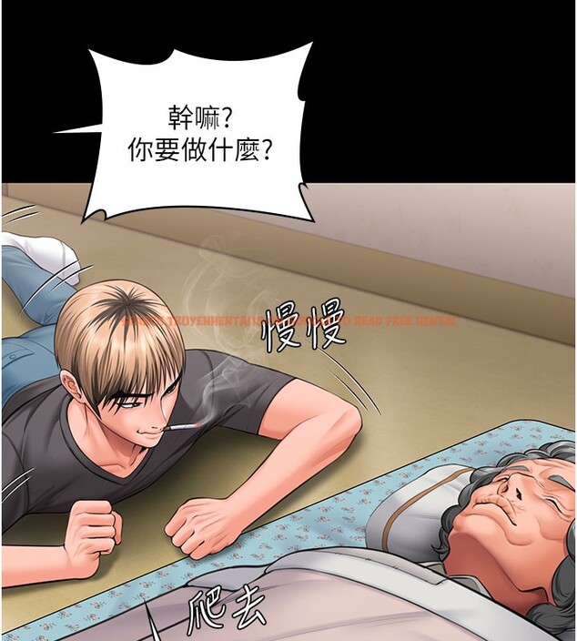 查看漫画守護妳 - 第18話-在床上盡孝道的義子 - tymanga.com中的4216822图片