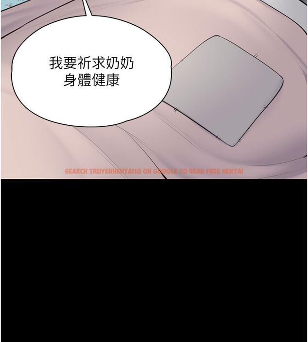 查看漫画守護妳 - 第18話-在床上盡孝道的義子 - tymanga.com中的4216823图片