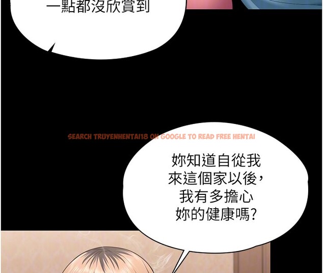 查看漫画守護妳 - 第18話-在床上盡孝道的義子 - tymanga.com中的4216828图片