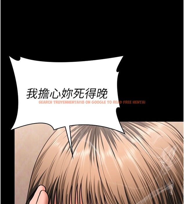 查看漫画守護妳 - 第18話-在床上盡孝道的義子 - tymanga.com中的4216830图片