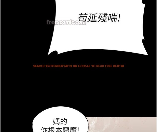 查看漫画守護妳 - 第18話-在床上盡孝道的義子 - tymanga.com中的4216832图片