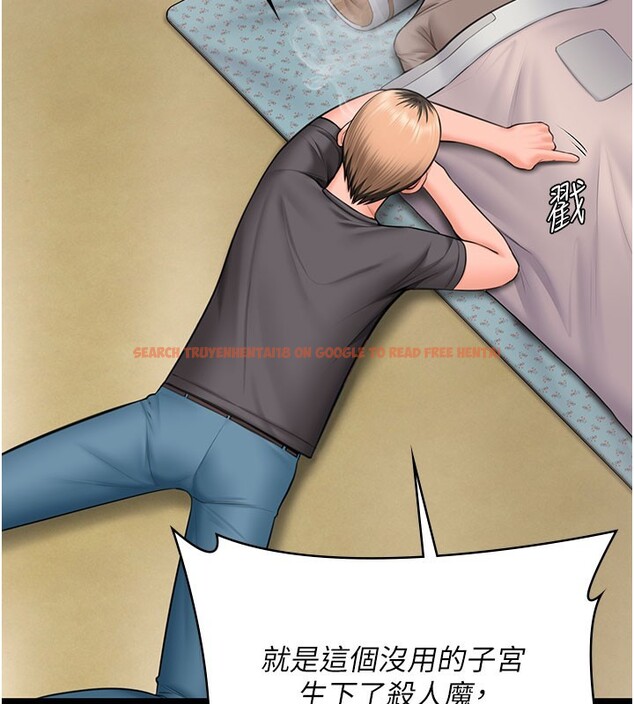 查看漫画守護妳 - 第18話-在床上盡孝道的義子 - tymanga.com中的4216835图片