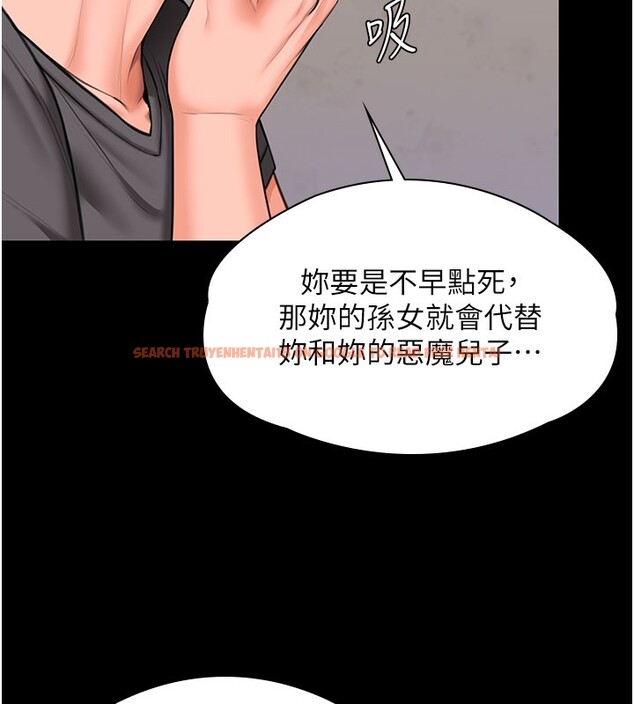 查看漫画守護妳 - 第18話-在床上盡孝道的義子 - tymanga.com中的4216838图片